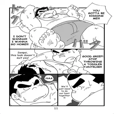 (BOOKET 6) [Kimagure Monja (Various)] Inokuma 2 [English] {Rhyhorn}