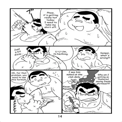 (BOOKET 6) [Kimagure Monja (Various)] Inokuma 2 [English] {Rhyhorn}