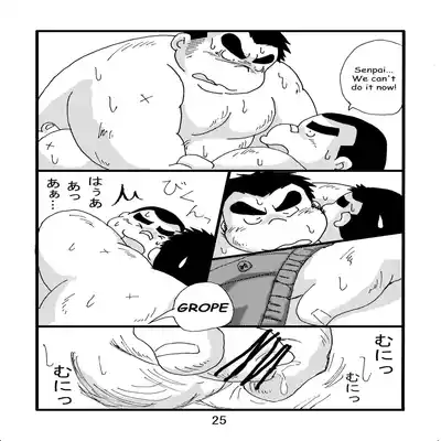 (BOOKET 6) [Kimagure Monja (Various)] Inokuma 2 [English] {Rhyhorn}
