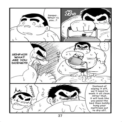 (BOOKET 6) [Kimagure Monja (Various)] Inokuma 2 [English] {Rhyhorn}