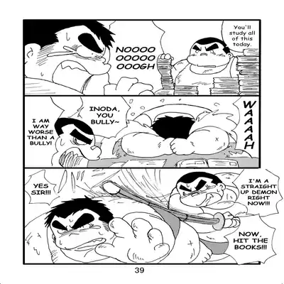 (BOOKET 6) [Kimagure Monja (Various)] Inokuma 2 [English] {Rhyhorn}