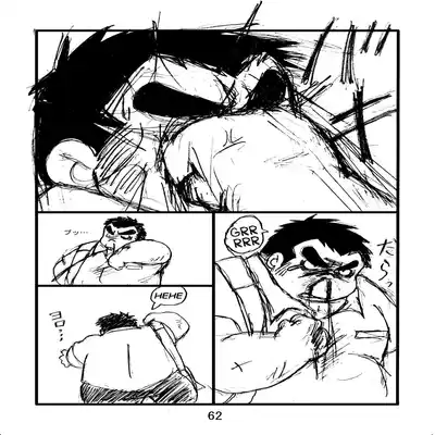 (BOOKET 6) [Kimagure Monja (Various)] Inokuma 2 [English] {Rhyhorn}