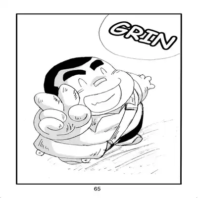 (BOOKET 6) [Kimagure Monja (Various)] Inokuma 2 [English] {Rhyhorn}