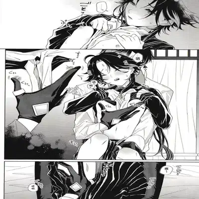 (Kami no Eichi 4) [Limite (Hannama)] Pulcino (Genshin Impact) [Chinese] [迷幻仙域×真不可视汉化组]