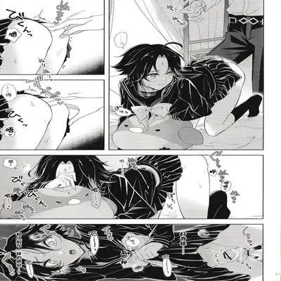 (Kami no Eichi 4) [Limite (Hannama)] Pulcino (Genshin Impact) [Chinese] [迷幻仙域×真不可视汉化组]