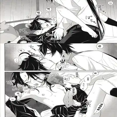 (Kami no Eichi 4) [Limite (Hannama)] Pulcino (Genshin Impact) [Chinese] [迷幻仙域×真不可视汉化组]