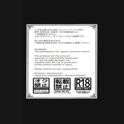 (Kami no Eichi 4) [Limite (Hannama)] Pulcino (Genshin Impact) [Chinese] [迷幻仙域×真不可视汉化组]