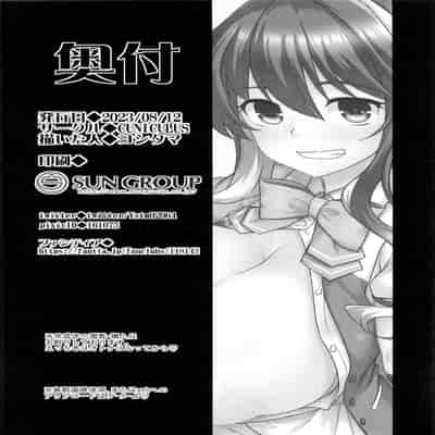 (C102) [CUNICULUS (Yositama)] Milky DD ~Naganami-sama to Boku~ (Kantai Collection -KanColle-) [Chinese] [吸住没碎个人汉化]