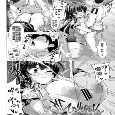 (C102) [CUNICULUS (Yositama)] Milky DD ~Naganami-sama to Boku~ (Kantai Collection -KanColle-) [Chinese] [吸住没碎个人汉化]