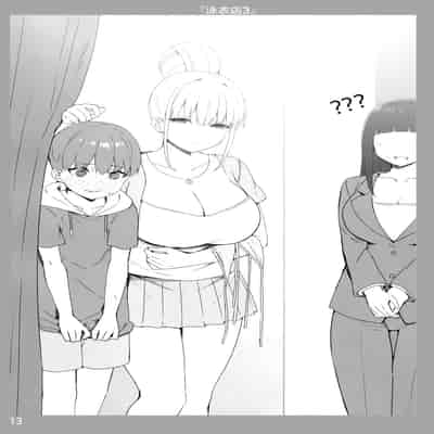 [Candy Club (スカイ)] お姉ちゃんととろける気持ち [Chinese] [白杨汉化组]