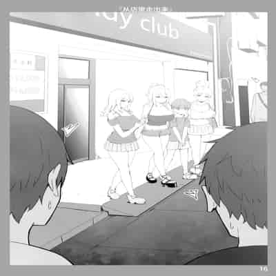 [Candy Club (スカイ)] お姉ちゃんととろける気持ち [Chinese] [白杨汉化组]