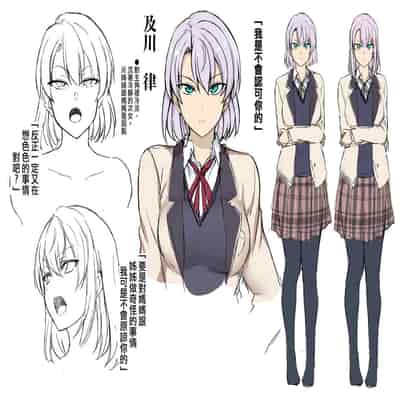 [Aiue Oka] FamiCon - Family Control Ch 1-3 [Chinese] [洨五組]