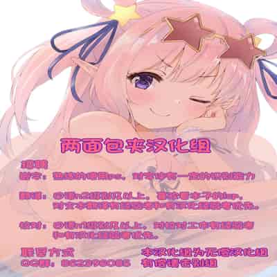 [两面包夹汉化组] [diletta (だにまる)] 満たされて目覚める朝に、地味な朝食を