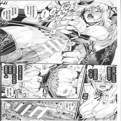 [Anthology] Bessatsu Comic Unreal Ningen Bokujou Hen 4 [Chinese]