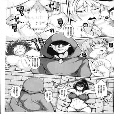 [Anthology] Bessatsu Comic Unreal Ningen Bokujou Hen 4 [Chinese]