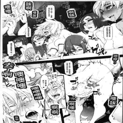 [Anthology] Bessatsu Comic Unreal Ningen Bokujou Hen 4 [Chinese]