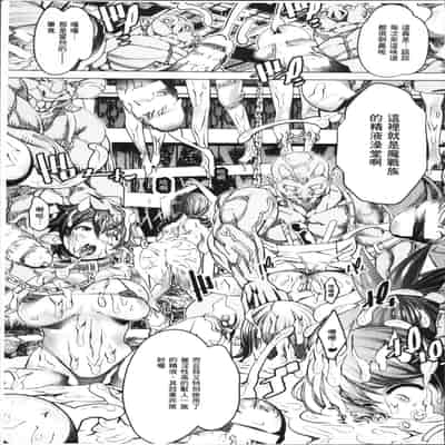 [Anthology] Bessatsu Comic Unreal Ningen Bokujou Hen 4 [Chinese]