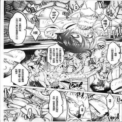 [Anthology] Bessatsu Comic Unreal Ningen Bokujou Hen 4 [Chinese]