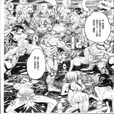 [Anthology] Bessatsu Comic Unreal Ningen Bokujou Hen 4 [Chinese]