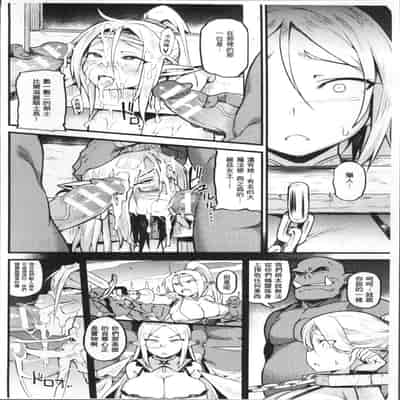 [Anthology] Bessatsu Comic Unreal Ningen Bokujou Hen 4 [Chinese]