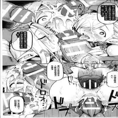 [Anthology] Bessatsu Comic Unreal Ningen Bokujou Hen 4 [Chinese]