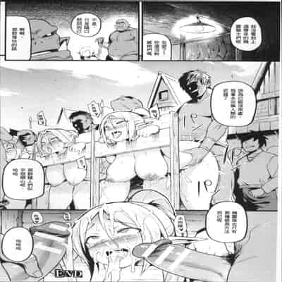 [Anthology] Bessatsu Comic Unreal Ningen Bokujou Hen 4 [Chinese]