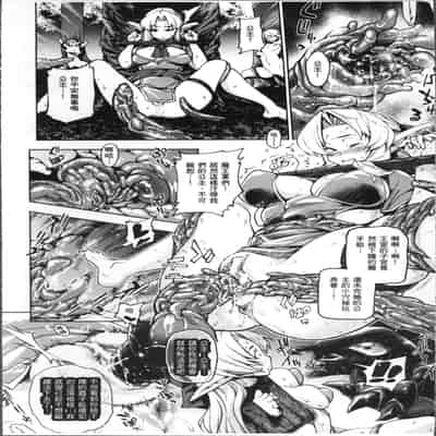 [Anthology] Bessatsu Comic Unreal Ningen Bokujou Hen 4 [Chinese]