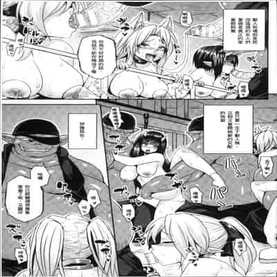 [Anthology] Bessatsu Comic Unreal Ningen Bokujou Hen 4 [Chinese]