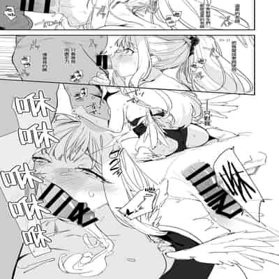 [GreenHouse (Uno Ryoku)] Mika to H suru Hon (Blue Archive) [Chinese] [夏目个人汉化] [Digital]