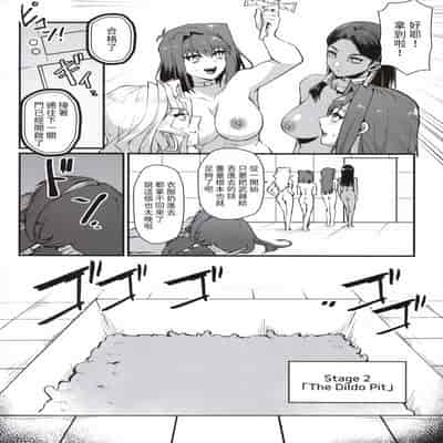 (C102) [Miburi (MIBRY)] PLAY TIME IS OVER (Yu-Gi-Oh!) [Chinese] [無名漢化]