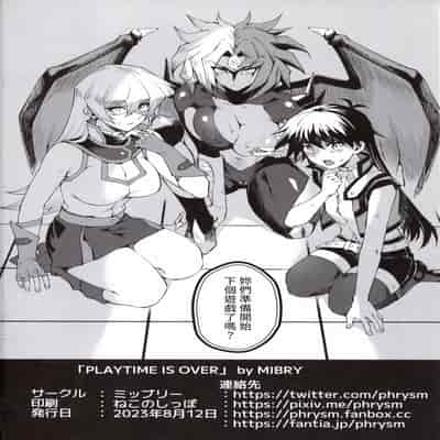 (C102) [Miburi (MIBRY)] PLAY TIME IS OVER (Yu-Gi-Oh!) [Chinese] [無名漢化]