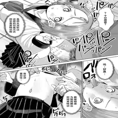 [Anthology] 2D Comic Magazine Hypnosis NTR Vol 1 [Chinese] [Digital]