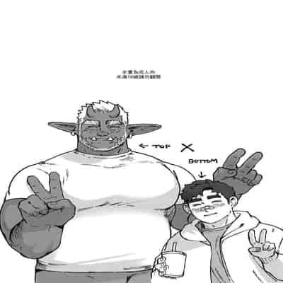 Shanshan Kuo - The Fuji! Full Book (Chinese Version) 松竹梅與藤｜繁中全書