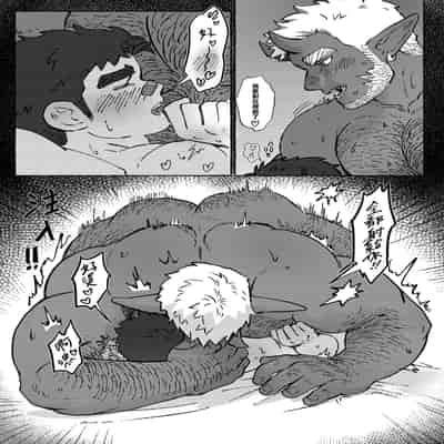 Shanshan Kuo - The Fuji! Full Book (Chinese Version) 松竹梅與藤｜繁中全書