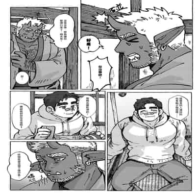 Shanshan Kuo - The Fuji! Full Book (Chinese Version) 松竹梅與藤｜繁中全書