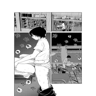 [like-a-moon (like-a-moon, Swap Kinoko)] Hyoui Nouryokusha no Tomodachi to Yarimakuru Hon [Chinese] [Wolley个人汉化]