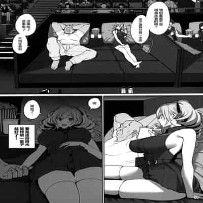 (C102) [Ranshi to Kimi to (santa)] Kanojo Saimin2 [Chinese] [王の木×迪奥的黄金呆毛个人汉化]