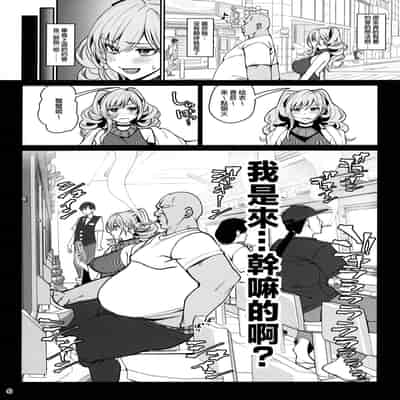 (C102) [Ranshi to Kimi to (santa)] Kanojo Saimin2 [Chinese] [王の木×迪奥的黄金呆毛个人汉化]