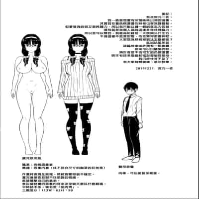 [NOSEBLEED (宮元一佐)] はーとまーく多め。1-3