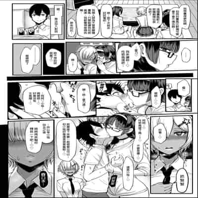 [NOSEBLEED (宮元一佐)] はーとまーく多め。1-3