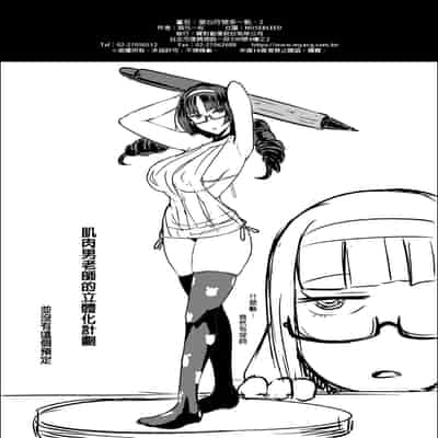 [NOSEBLEED (宮元一佐)] はーとまーく多め。1-3