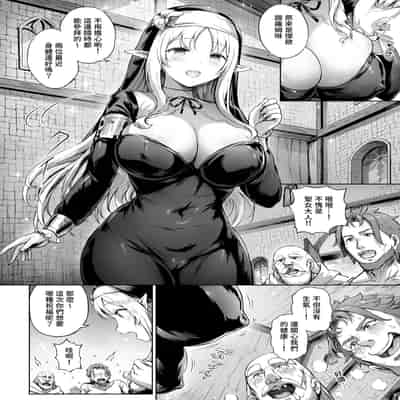 [Usagi Boss (Sayika)] Toaru Mura no Jihi no Hana [Chinese] [Decensored] [Digital]