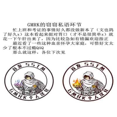 [Ryuda Kosei] Queen and Prince Sexual Rituals [GMRK个人汉化]