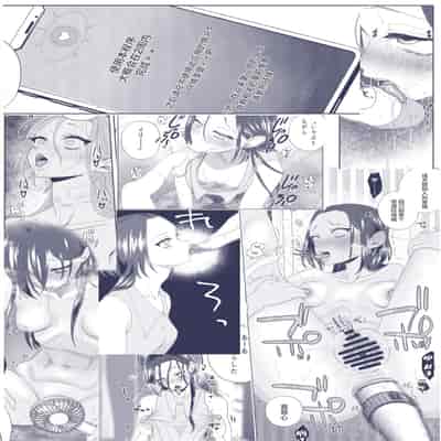 [ASK, (Serakichi )] Kuzu Kyoushi o Saimin Appli de Doreika Fukushuu Choukyou [Chinese]