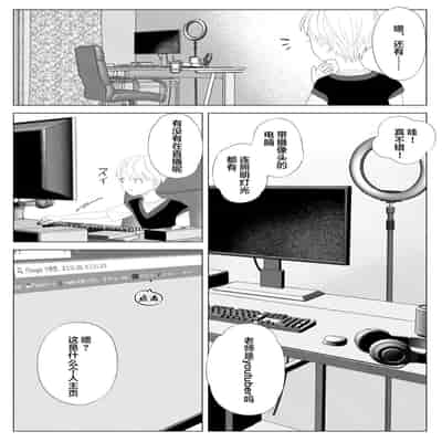 [ASK, (Serakichi )] Kuzu Kyoushi o Saimin Appli de Doreika Fukushuu Choukyou [Chinese]