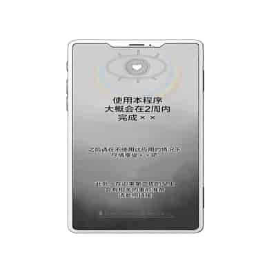 [ASK, (Serakichi )] Kuzu Kyoushi o Saimin Appli de Doreika Fukushuu Choukyou [Chinese]