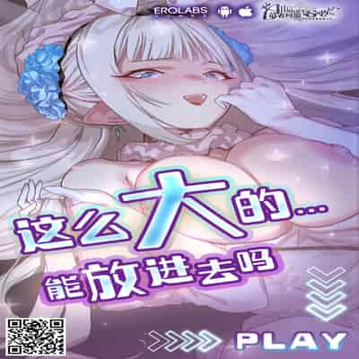 [ASK, (Serakichi )] Kuzu Kyoushi o Saimin Appli de Doreika Fukushuu Choukyou [Chinese]