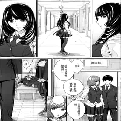 [Seto Yuuki] Yuzai desu 有罪 Ch 2 (COMIC Mugen Tensei 2022-10) [Chinese] [执何travis个人机翻]