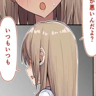 [MM] Gal-JK OneShota 辣妹JK姉弟恋合集 1—5［汉语简体翻译］