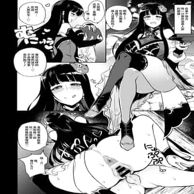 [Jikomankitsu (WTwinMkII2nd)] MILLION SUKEBE BOOK vol 01 (THE IDOLM@STER MILLION LIVE!) [Chinese] [Digital]